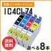 ���ץ����Ѹߴ����� ICBK74 / ICC74 / ICM74 / ICY74 / IC4CL74 ������ͳ8�� IC���å��դ�