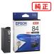 EPSON ץ  ICBK84 ֥å 