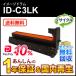 ID-C3LK(IDC3LK) ���T�C�N���C���[�W�h���� �u���b�N ���[�Đ��i