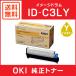OKI �����i ID-C3LY �C���[�W�h���� �C�G���[