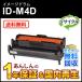 ID-M4D (IDM4D) утилизация образ барабан реальная (настоящая) вещь воспроизведение товар 