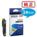 EPSON �G�v�\�� �����i ITH-BK �C�`���E �u���b�N 3�Z�b�g �����C���N