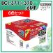 Υ BCI-371+370/6MP ɸ6ޥѥåб å ꥵ륤󥯥ȥå JIT-AC3703716P