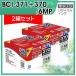 Υ BCI-371+370/6MP ɸ6ޥѥåб å ꥵ륤󥯥ȥå JIT-AC3703716P 2Ȣå