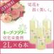  keep * цветок бутылка модель 2L×6 шт. комплект 