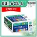 KUI-6CL-L �ꥵ�����륤�󥯥����ȥ�å� 6���ѥå� �����ꥫ ECI-EKUIL-6P