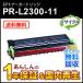 ̥б ꥵEPȥå (ꥵȥʡȥå) PR-L2300-11 (PRL230011) ¨Ǽ