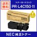 NEC  PR-L4C150-11 ȥʡȥå 