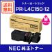 NEC  PR-L4C150-12 ȥʡȥå ޥ