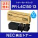 NEC  PR-L4C150-13 ȥʡȥå 