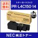 NEC  PR-L4C150-14 ȥʡȥå ֥å