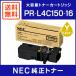 NEC  PR-L4C150-16 ̥ȥʡȥå 