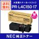 NEC  PR-L4C150-17 ̥ȥʡȥå ޥ