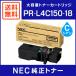 NEC  PR-L4C150-18 ̥ȥʡȥå 