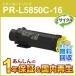 ̥б ̥ꥵȥʡȥå PR-L5850C-16 (PRL5850C16)  ¨Ǽ