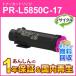 ̥б ̥ꥵȥʡȥå PR-L5850C-17 (PRL5850C17) ޥ ¨Ǽ