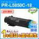 ̥б ̥ꥵȥʡȥå PR-L5850C-18 (PRL5850C18)  ¨Ǽ