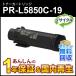 ̥б ̥ꥵȥʡȥå PR-L5850C-19 (PRL5850C19) ֥å ¨Ǽ