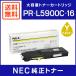 NEC ������ PR-L5900C-16 �����̥ȥʡ������ȥ�å� ��������
