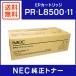 NEC  PR-L8500-11 EPȥå