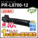 �G�k�C�[�V�[�Ή� ���T�C�N���g�i�[�J�[�g���b�W PR-L8700-12 (PRL870012) ���[�Đ��i