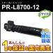 �G�k�C�[�V�[�Ή� ���T�C�N���g�i�[�J�[�g���b�W PR-L8700-12 (PRL870012) ���[�Đ��i
