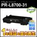 ̥б ꥵɥ५ȥåPR-L8700-31 (PRL870031) ¨Ǽ