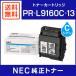 NEC  PR-L9160C-13 ȥʡȥå 