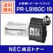 NEC  PR-L9160C-19 ̥ȥʡȥå ֥å