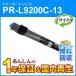 ̥б ꥵȥʡȥå PR-L9200C-13 (PRL9200C13)  ¨Ǽ