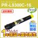 ̥б ̥ꥵȥʡȥå PR-L9300C-16 (PRL9300C16)  ¨Ǽ