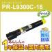 ̥б ̥ꥵȥʡȥå PR-L9300C-16 (PRL9300C16)  ¨Ǽ