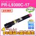 ̥б ̥ꥵȥʡȥå PR-L9300C-17 (PRL9300C17) ޥ ¨Ǽ