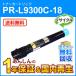 ̥б ̥ꥵȥʡȥå PR-L9300C-18 (PRL9300C18)  ¨Ǽ