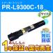 ̥б ̥ꥵȥʡȥå PR-L9300C-18 (PRL9300C18)  ¨Ǽ