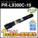 ̥б ̥ꥵȥʡȥå PR-L9300C-19 (PRL9300C19) ֥å ¨Ǽ