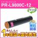 ̥б ꥵȥʡȥå PR-L9800C-12 (PRL9800C12) ޥ ¨Ǽ