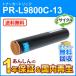 ̥б ꥵȥʡȥå PR-L9800C-13 (PRL9800C13)  ¨Ǽ
