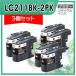 LC211BK-2PK ꥵ륤󥯥ȥå ֥å 2ܥѥå ꥫ ECI-BR211B-2P 3ĥå