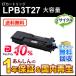 �G�v�\���Ή� ��e�ʃ��T�C�N���g�i�[�J�[�g���b�W LPB3T27 ���[�Đ��i