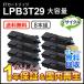 �G�v�\���Ή� ��e�ʃ��T�C�N���g�i�[�J�[�g���b�W LPB3T29 8�{�Z�b�g ���[�Đ��i