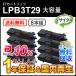 �G�v�\���Ή� ��e�ʃ��T�C�N���g�i�[�J�[�g���b�W LPB3T29 8�{�Z�b�g ���[�Đ��i