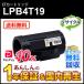 ���ץ����б� �ꥵ������ȥʡ������ȥ�å� LPB4T19 ¨Ǽ������
