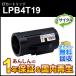 ���ץ����б� �ꥵ������ȥʡ������ȥ�å� LPB4T19 ¨Ǽ������