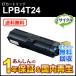 ���ץ����б� �ꥵ������ȥʡ������ȥ�å� LPB4T24 ¨Ǽ������