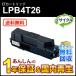  Epson соответствует утилизация тонер-картридж LPB4T26 немедленная уплата воспроизведение товар 