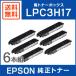EPSON  LPC3H17 ѥȥʡܥå 6