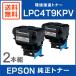 EPSON  LPC4T9KPV Ķʥȥʡ ֥å 2