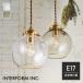 Pommerypome Lee подвесной светильник INTERFORM Inter форма 