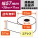 �v�����^�[�����^���σ^�[�~�i���p ���M���[���� 57mm ���~�O�a 35mm�~���a �R�A���X 20���� �T�[�}�����[���� �֘A�摜1
